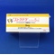 ストラテラカプセル５ｍｇ