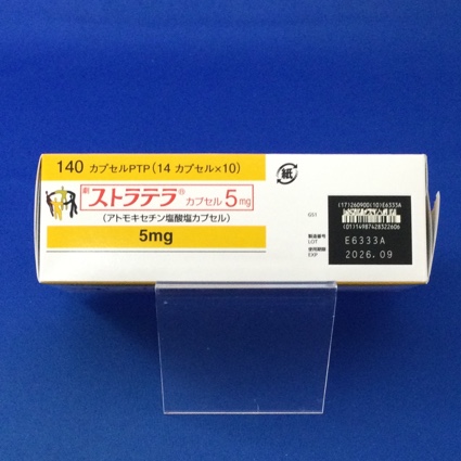 ストラテラカプセル５ｍｇ
