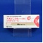 アメジニウムメチル硫酸塩錠１０ｍｇ「トーワ」