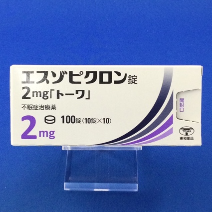 エスゾピクロン錠2mg「トーワ」