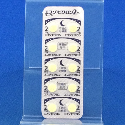 エスゾピクロン錠２ｍｇ「トーワ」