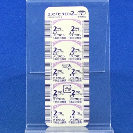エスゾピクロン錠２ｍｇ「トーワ」