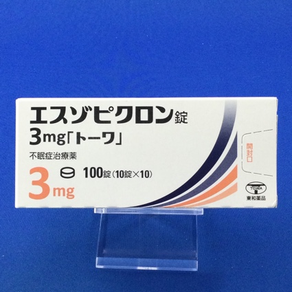 エスゾピクロン錠3mg「トーワ」