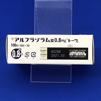 アルプラゾラム錠０．８ｍｇ「トーワ」【向3】