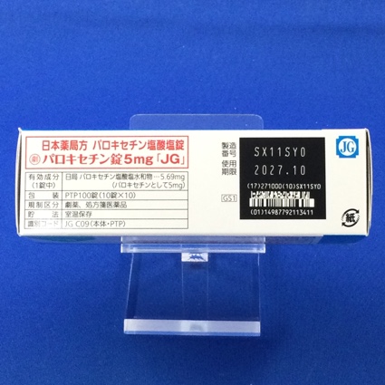 パロキセチン錠５ｍｇ「ＪＧ」