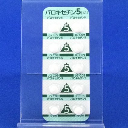 パロキセチン錠５ｍｇ「ＪＧ」