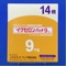 イクセロンパッチ９ｍｇ