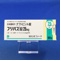 フリバス錠２５ｍｇ