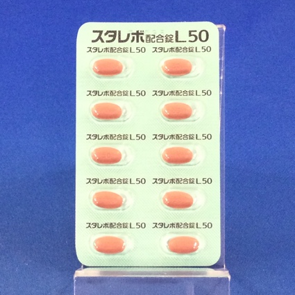 スタレボ配合錠Ｌ５０