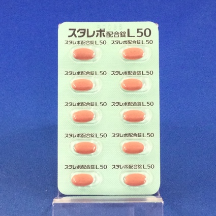 スタレボ配合錠Ｌ５０