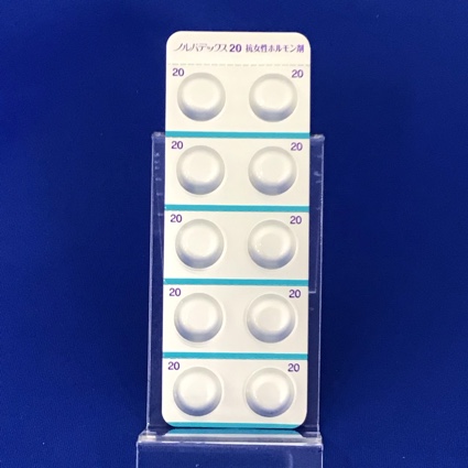 ノルバデックス錠２０ｍｇ