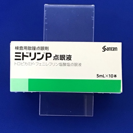 ミドリンP点眼液