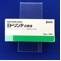 ミドリンＰ点眼液