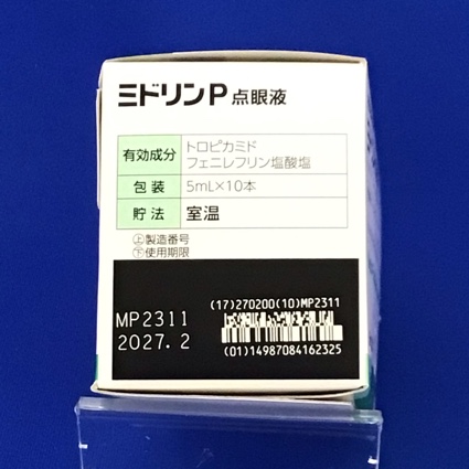 ミドリンＰ点眼液