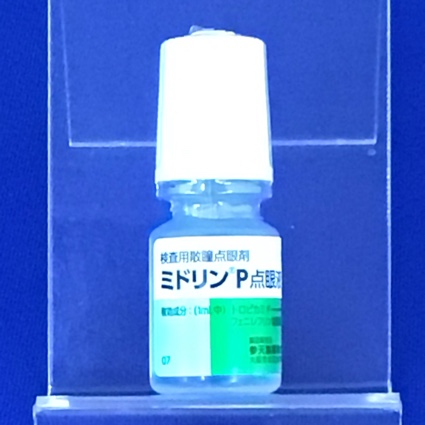ミドリンＰ点眼液
