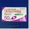 エベレンゾ錠５０ｍｇ