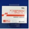 ニトログリセリンテープ２７ｍｇ「トーワ」
