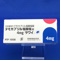 テモカプリル塩酸塩錠４ｍｇ「サワイ」