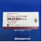 フルイトラン錠２ｍｇ