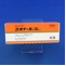 ミオナール錠５０ｍｇ