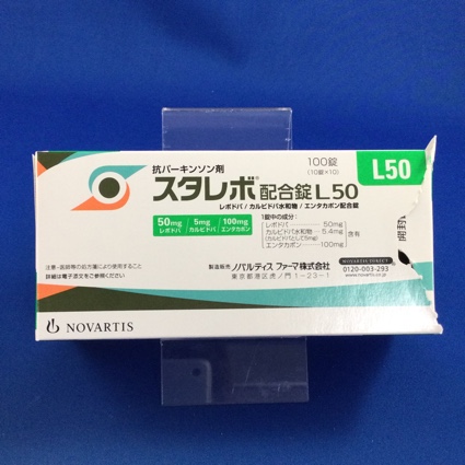 スタレボ配合錠L50