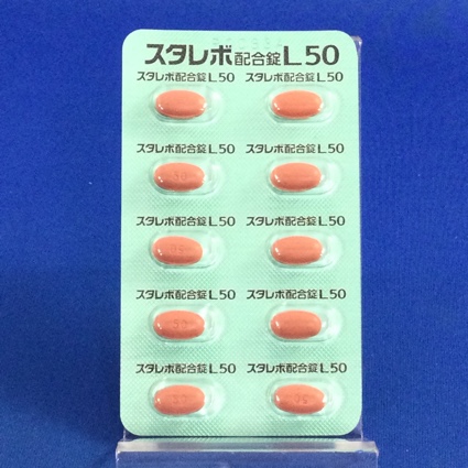 スタレボ配合錠Ｌ５０