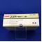 ムコフィリン吸入液２０％