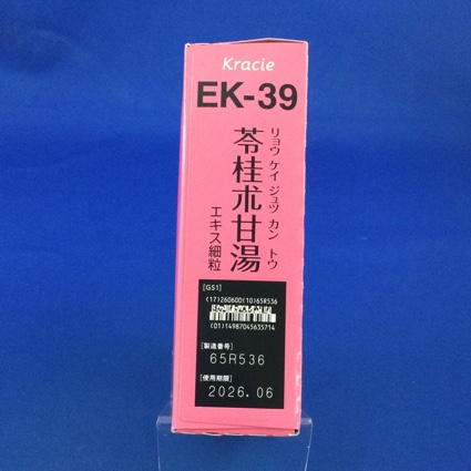 【039】クラシエ苓桂朮甘湯エキス細粒
