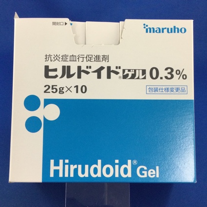 ヒルドイドゲル０．３％