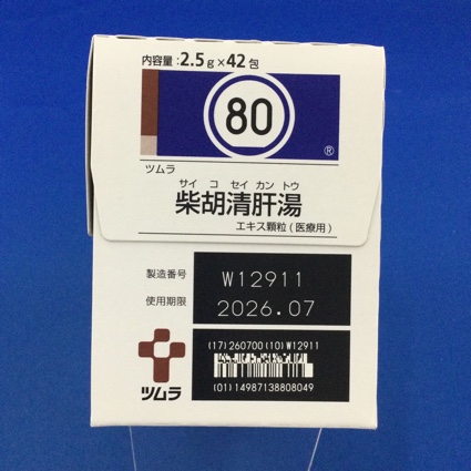 【080】ツムラ柴胡清肝湯エキス顆粒（医療用）