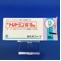 トレドミン錠１５ｍｇ