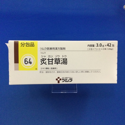【064】ツムラ炙甘草湯エキス顆粒(医療用)