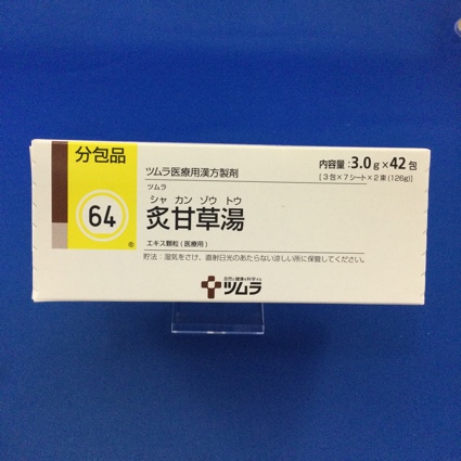 【064】ツムラ炙甘草湯エキス顆粒(医療用)