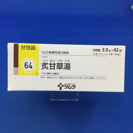 【064】ツムラ炙甘草湯エキス顆粒（医療用）
