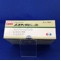 ムコフィリン吸入液２０％
