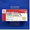 バルサルタン錠１６０ｍｇ「ＪＧ」