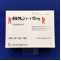 ボルタレンテープ１５ｍｇ