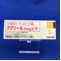 アマリール３ｍｇ錠