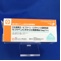 セフカペンピボキシル塩酸塩錠７５ｍｇ「ＣＨ」