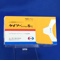 ケイツーカプセル５ｍｇ