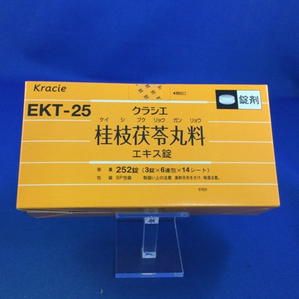 【025】クラシエ桂枝茯苓丸料エキス錠