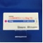 シクロスポリンカプセル１０ｍｇ「ＴＣ」