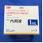 リスパダール内用液１ｍｇ／ｍＬ