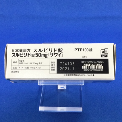 スルピリド錠５０ｍｇ「サワイ」