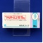 トレドミン錠１５ｍｇ