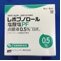 レボブノロール塩酸塩ＰＦ点眼液０．５％「日点」
