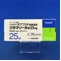 グラマリール錠２５ｍｇ