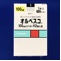 オルベスコ１００μｇインヘラー１１２吸入用