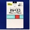 オルベスコ１００μｇインヘラー１１２吸入用