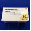 フルナーゼ点鼻液５０μｇ２８噴霧用